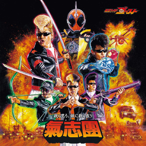 瑟涩布集百万部潮流电影
