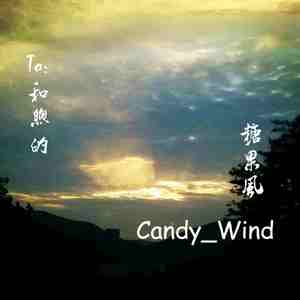 瑟涩布集百万部潮流电影
