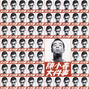 瑟涩布集百万部潮流电影
